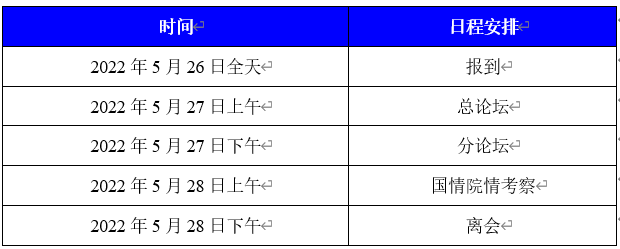 xingcheng.png