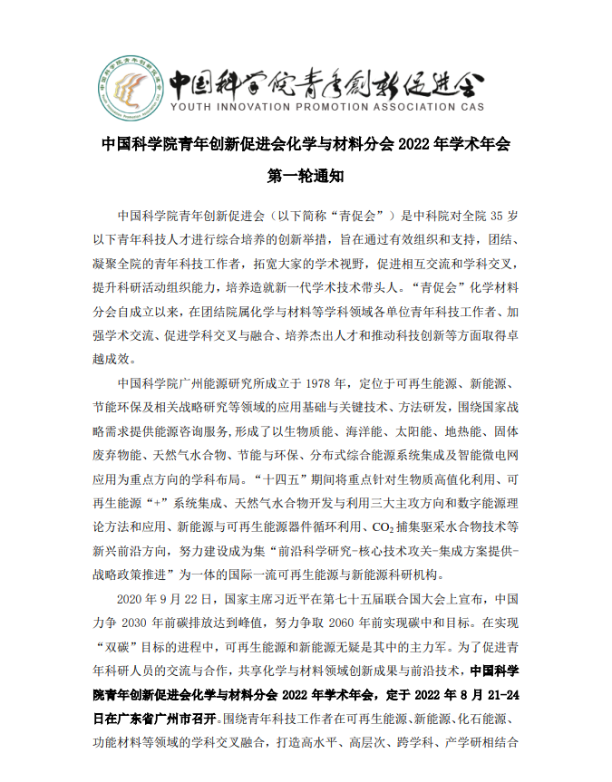 �֕�(hu��)֪ͨ1.jpg