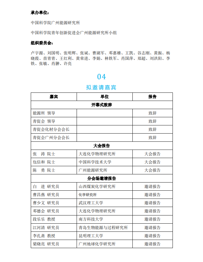 �֕�(hu��)֪ͨ3.jpg