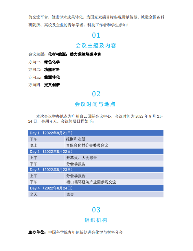 �֕�(hu��)֪ͨ2.jpg
