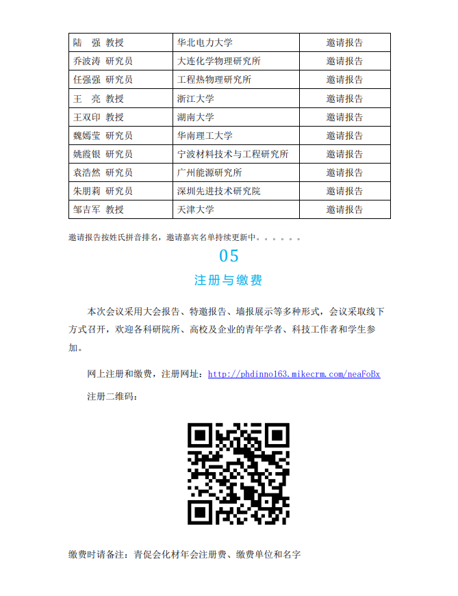 �֕�(hu��)֪ͨ4 (2).jpg