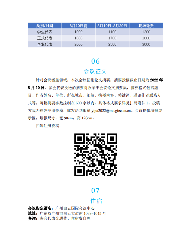 �֕�(hu��)֪ͨ5 (2).jpg