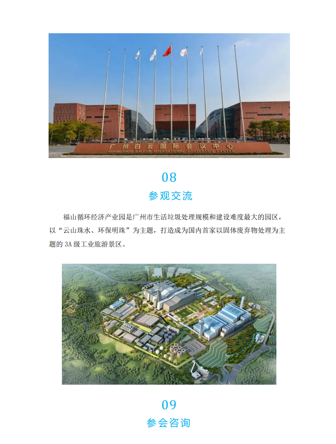 �֕�(hu��)֪ͨ6 (2).jpg