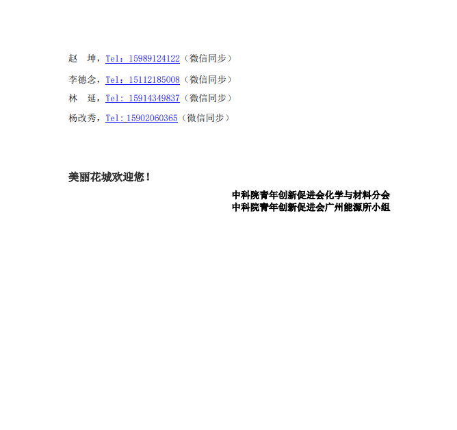 �֕�(hu��)֪ͨ7.jpg