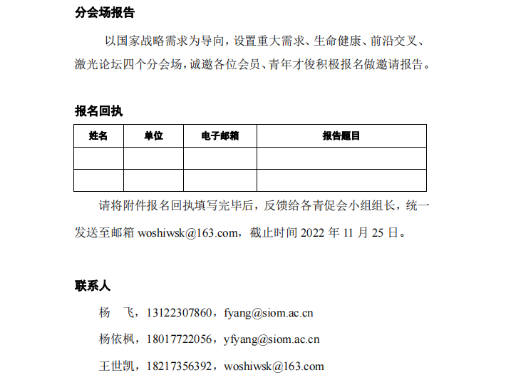 1668494043354.jpg