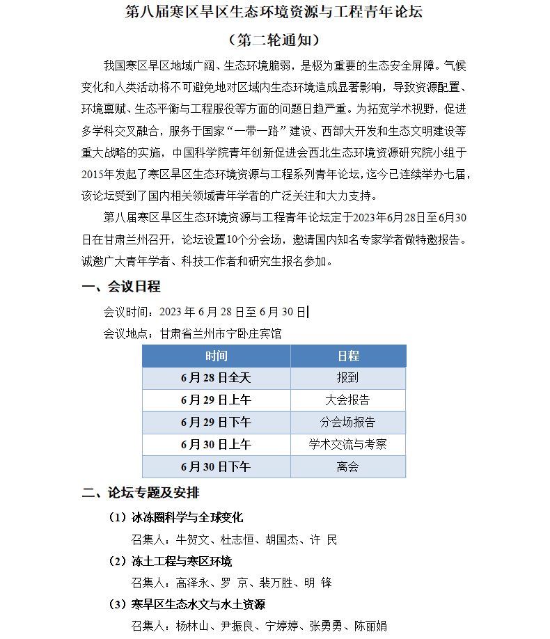 ֪ͨ1.jpg