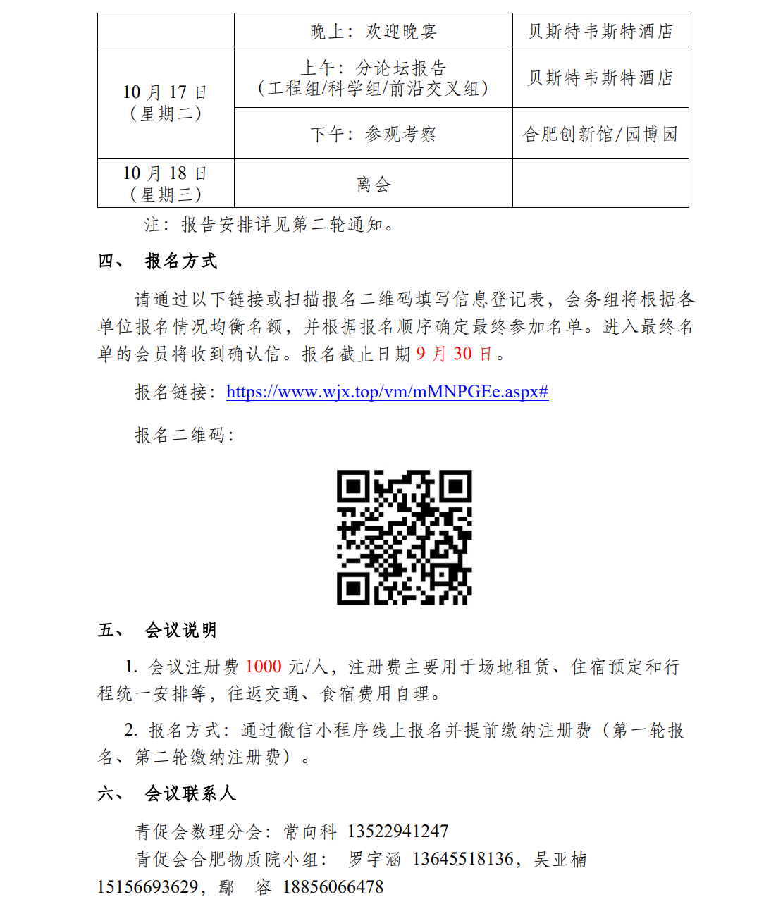 1695125075019.jpg